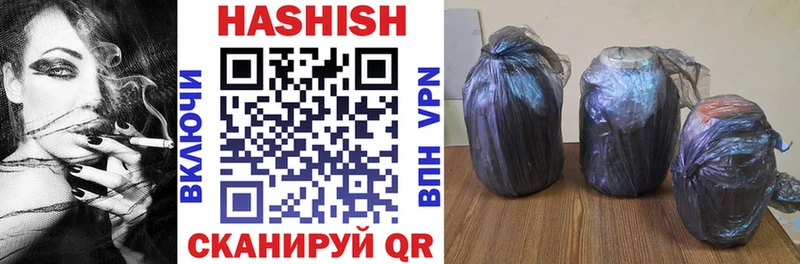 Наркошоп Высоцк Alpha PVP  Гашиш  Галлюциногенные грибы  КОКАИН 
