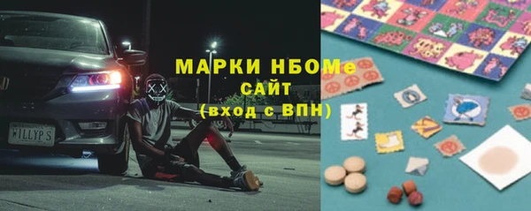 кокаин премиум Богородицк