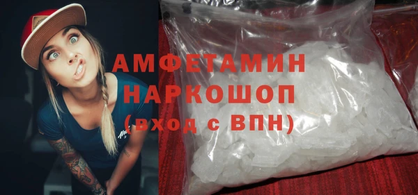 прущие грибы Богородск