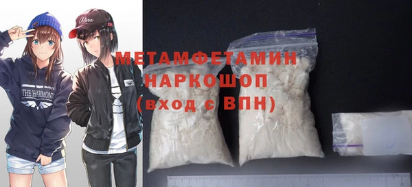 мефедрон VHQ Богданович