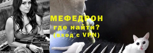кокаин премиум Богородицк