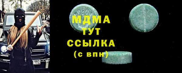 mix Бородино