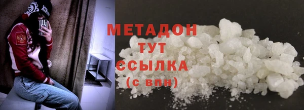 мефедрон VHQ Богданович