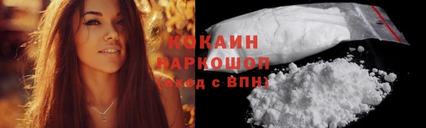 мефедрон VHQ Богданович