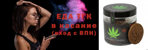 ALPHA PVP Бронницы