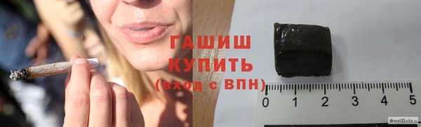 кокаин премиум Богородицк