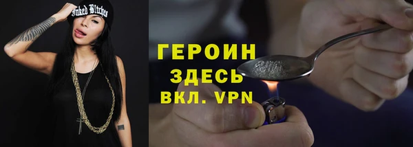 прущие грибы Богородск