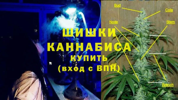 мефедрон VHQ Богданович