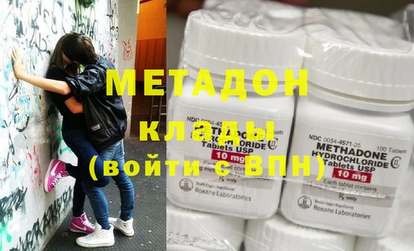мефедрон VHQ Богданович