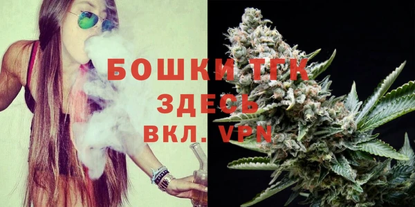 наркотики Бугульма