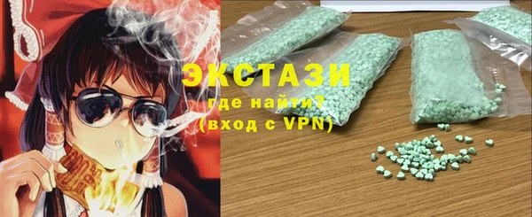 мефедрон VHQ Богданович