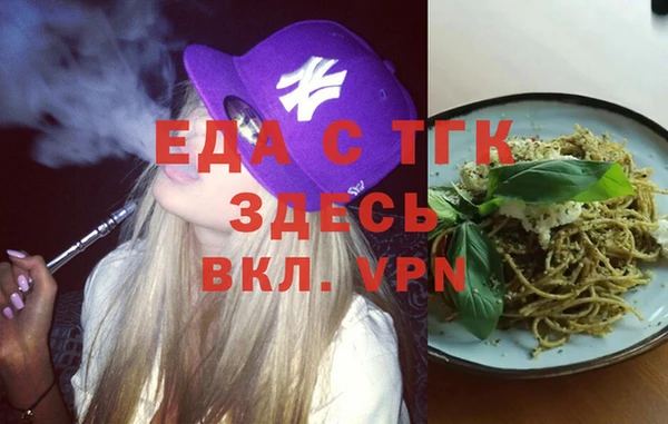 ALPHA PVP Бронницы