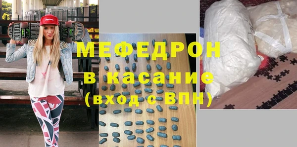 ALPHA PVP Бронницы