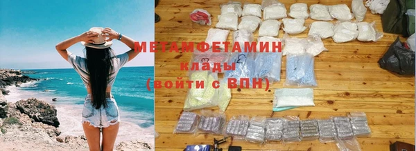 кокаин премиум Богородицк