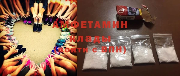 кокаин премиум Богородицк