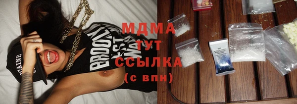 мефедрон VHQ Богданович