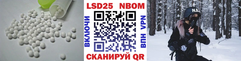 ЛСД экстази кислота  цены наркотик  Высоцк 