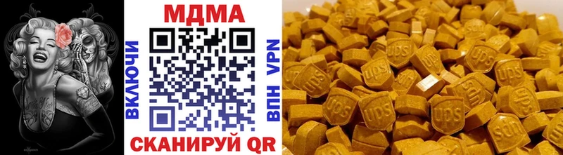 MDMA VHQ  продажа наркотиков  Высоцк 