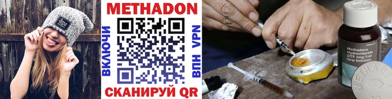 МЕТАДОН мёд гидра онион Высоцк