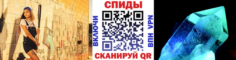 купить Высоцк hydra онион Метамфетамин пудра
