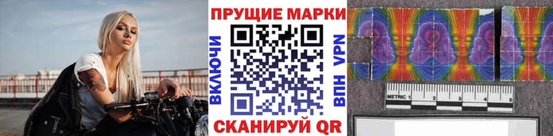 нарко площадка какой сайт  Высоцк  Марки NBOMe 1,5мг  где купить наркоту 