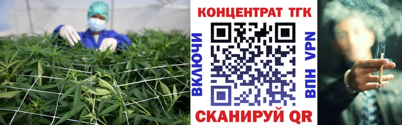 Дистиллят ТГК вейп с тгк Высоцк