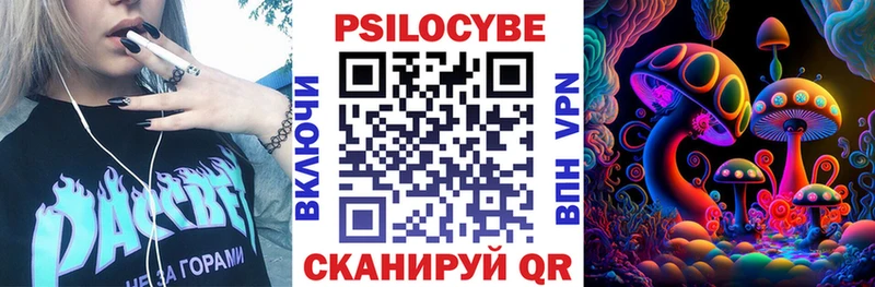 Галлюциногенные грибы прущие грибы  где купить наркоту  Высоцк 